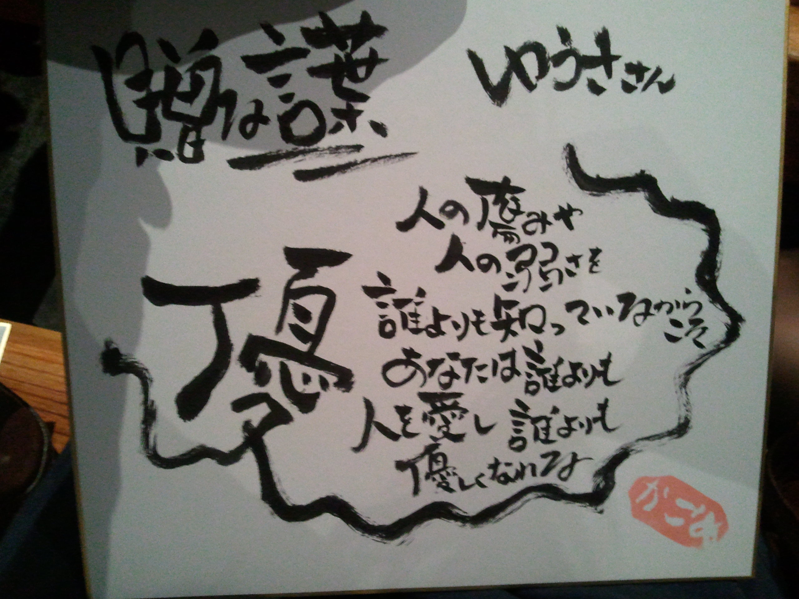 2011-04-05 23.30.03.jpg